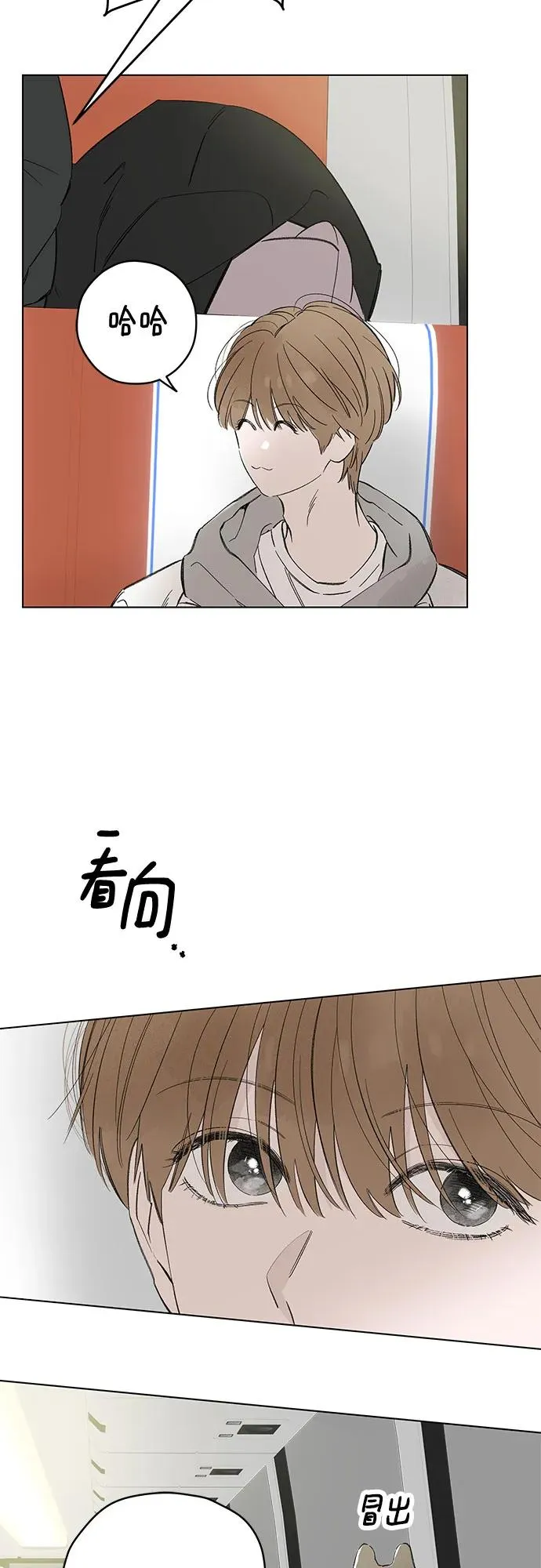 第80话 修学旅行 (3) 第21页