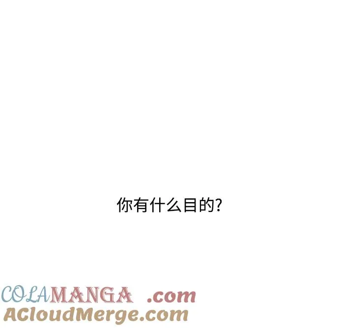 第80话 修学旅行 (3) 第49页