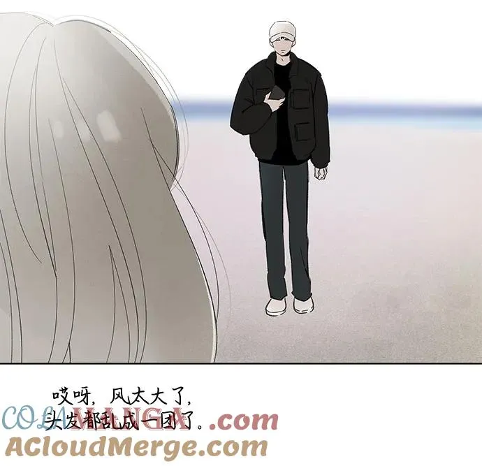 第81话 修学旅行 (4) 第7页