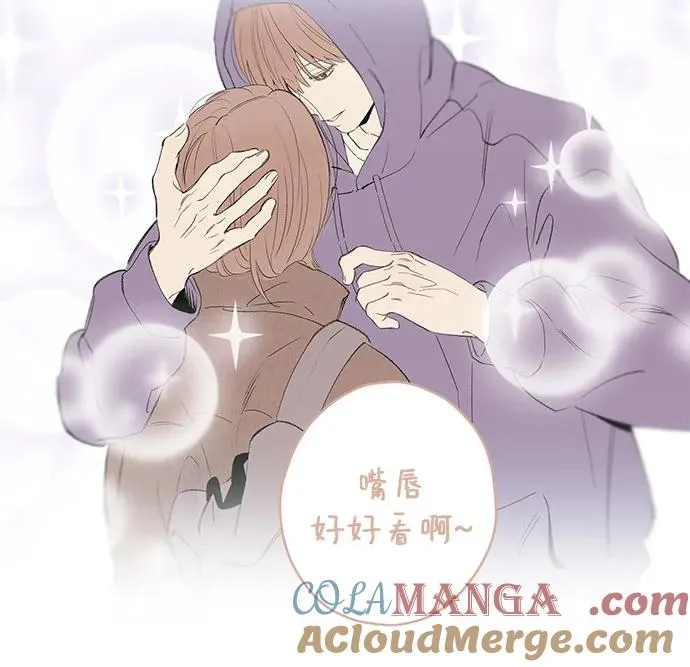 第81话 修学旅行 (4) 第52页