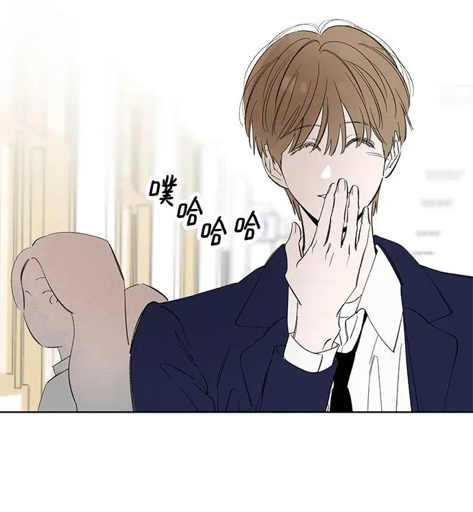 第81话 修学旅行 (4) 第57页