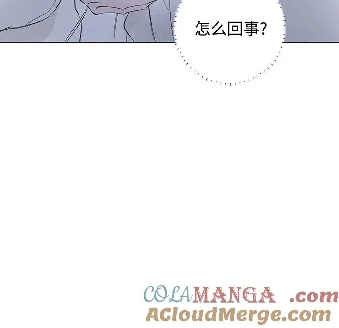 第84话 修学旅行 (7) 第58页