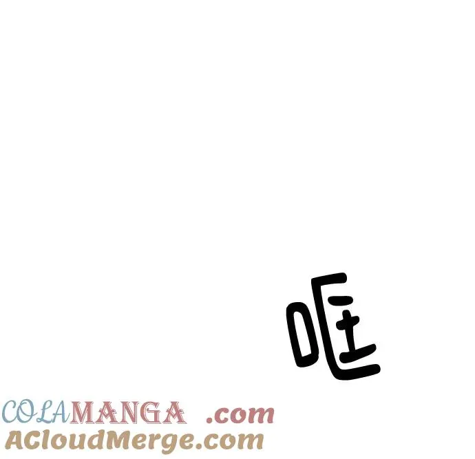 第44话 单向通行（1） 第22页