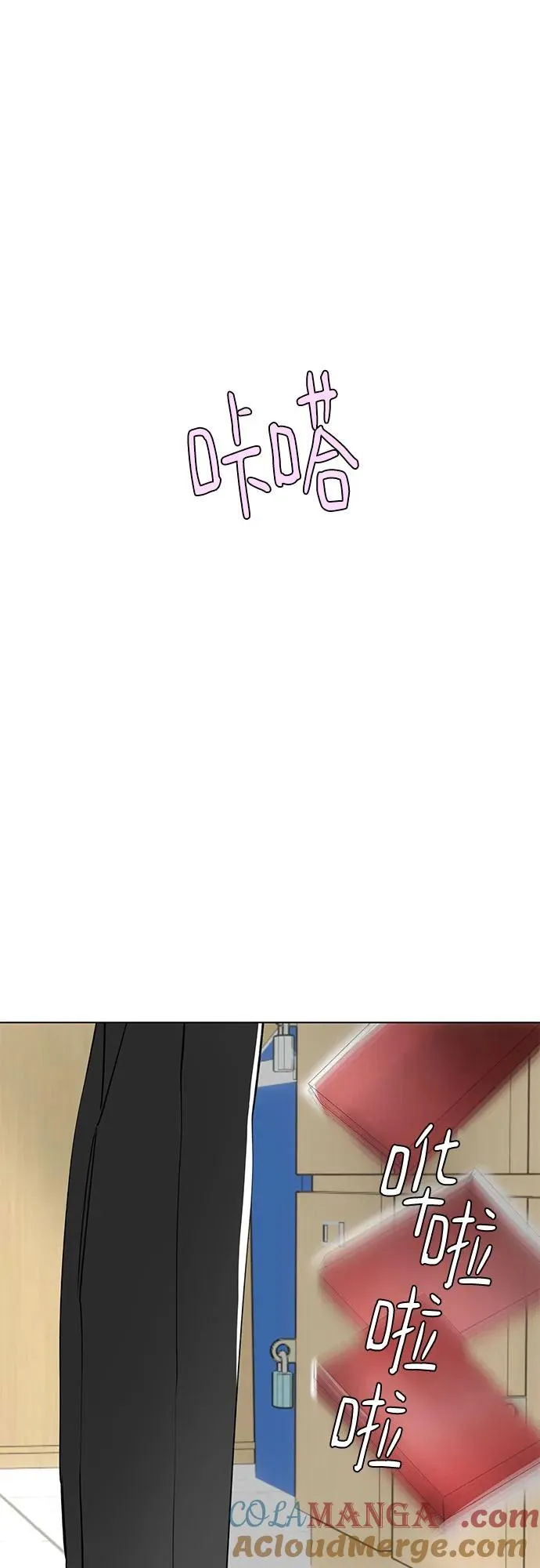 第44话 单向通行（1） 第49页