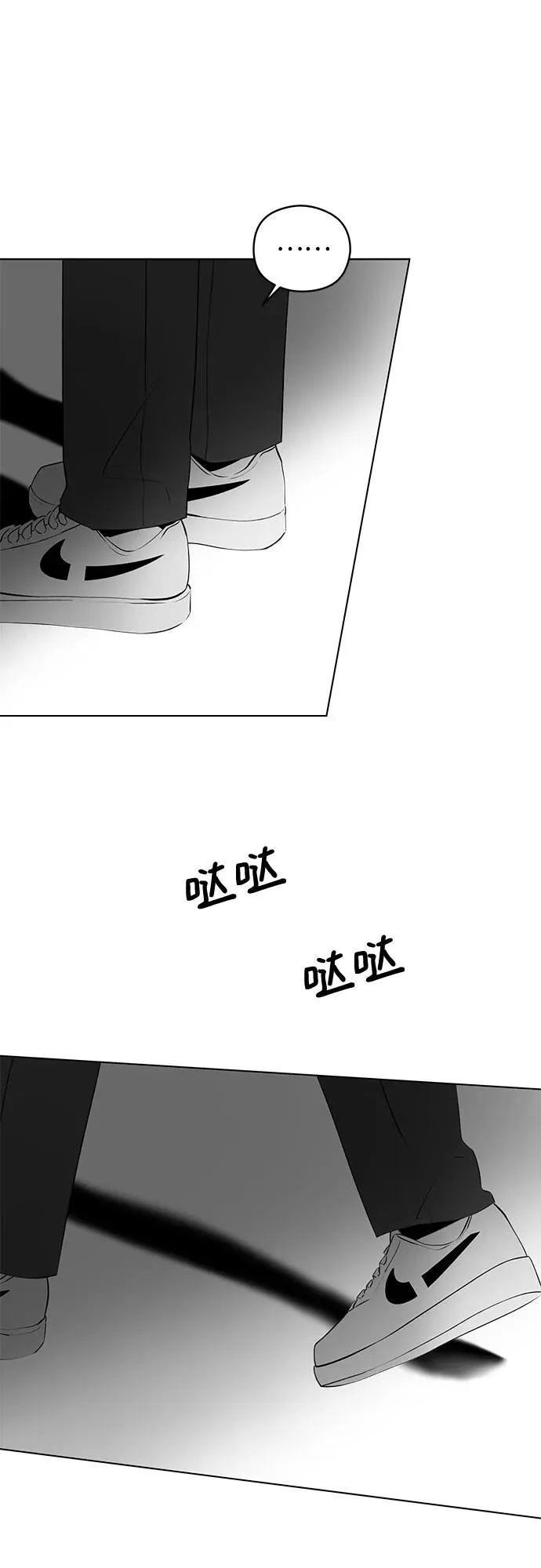 第48话 单向通行（5） 第5页