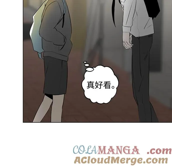 第48话 单向通行（5） 第10页