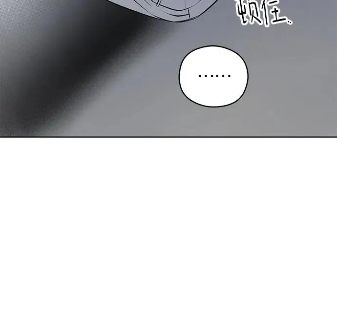 第48话 单向通行（5） 第33页