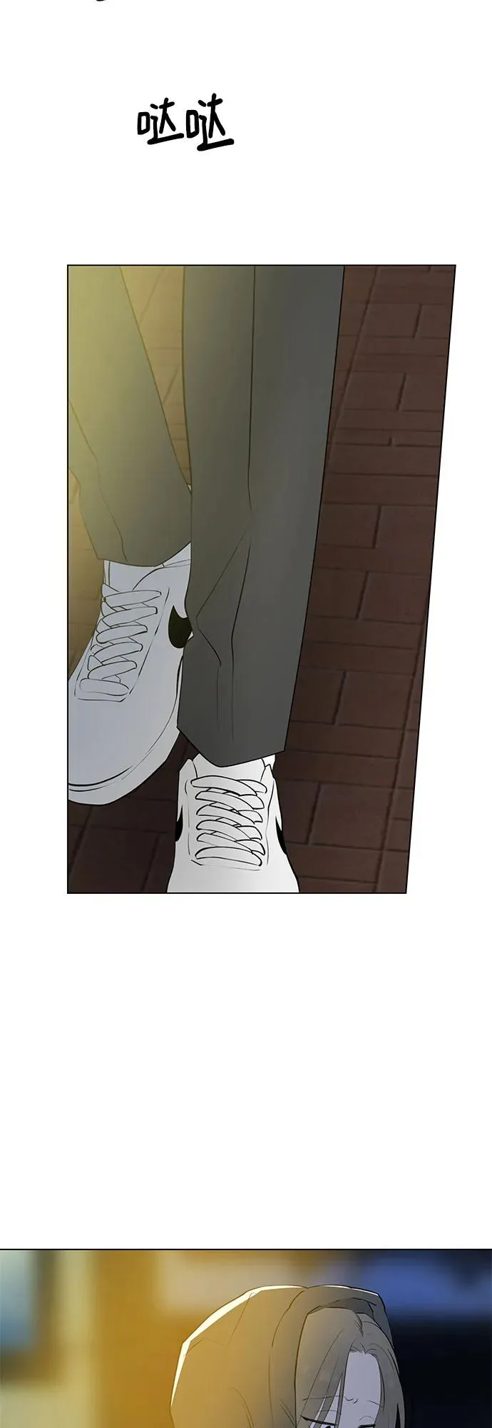 第48话 单向通行（5） 第44页