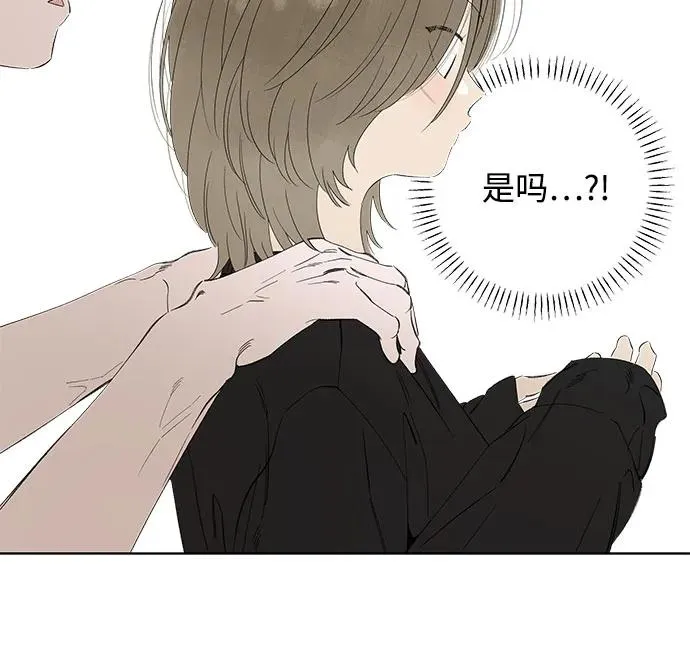 第68话 表现出来!（2） 第17页