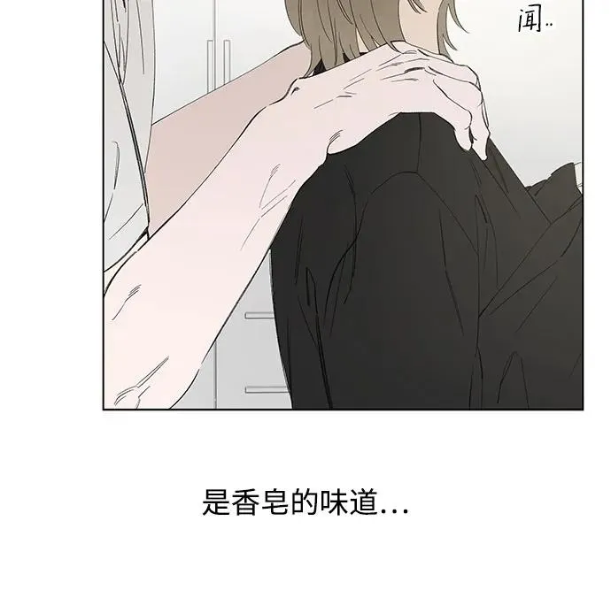 第68话 表现出来!（2） 第20页