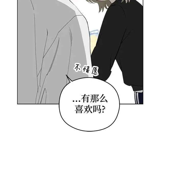 第68话 表现出来!（2） 第23页