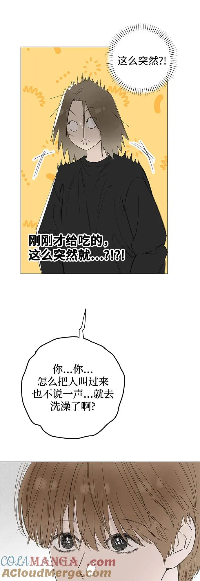 第68话 表现出来!（2） 第28页