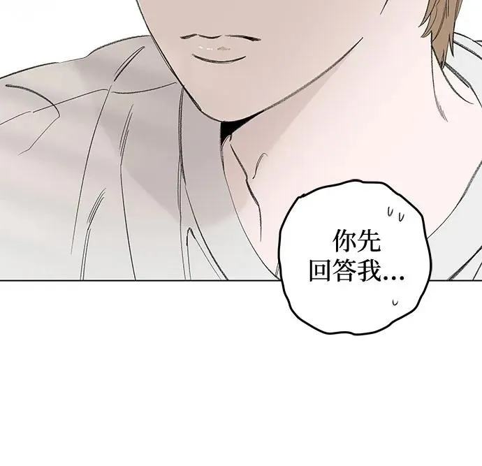 第68话 表现出来!（2） 第29页