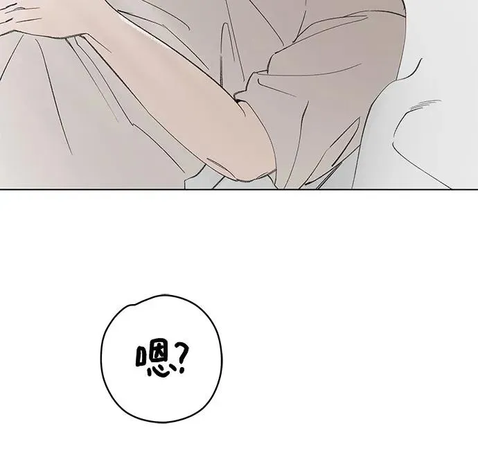 第68话 表现出来!（2） 第35页
