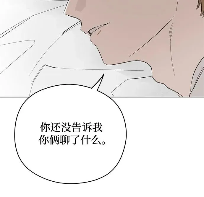第68话 表现出来!（2） 第38页