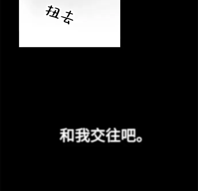 第68话 表现出来!（2） 第41页