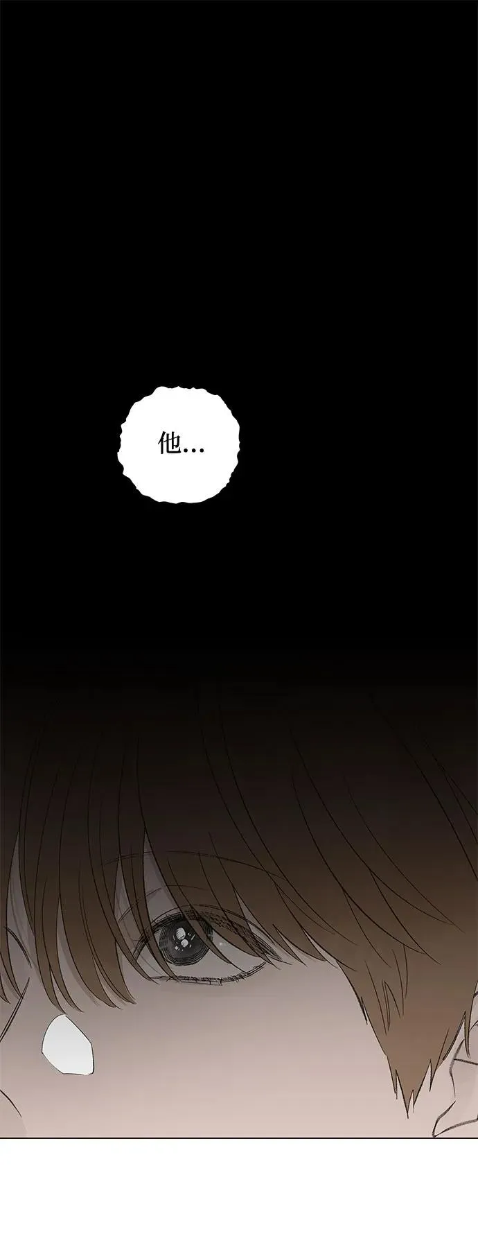 第68话 表现出来!（2） 第44页
