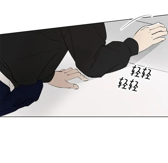 第68话 表现出来!（2） 第56页