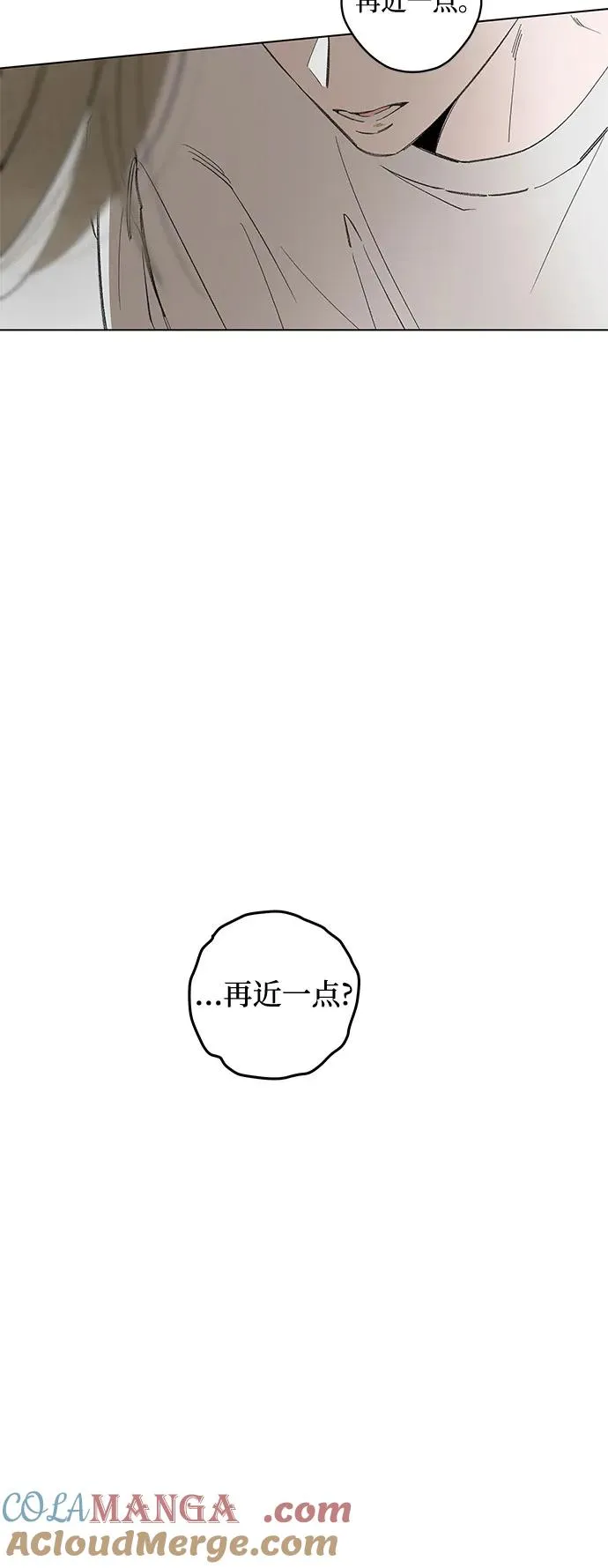 第68话 表现出来!（2） 第58页