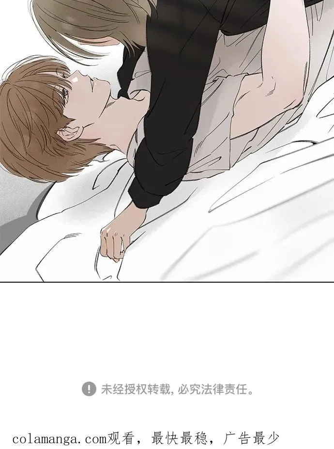 第68话 表现出来!（2） 第63页