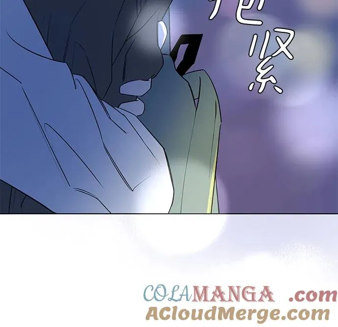 第49话 单向通行（6） 第4页