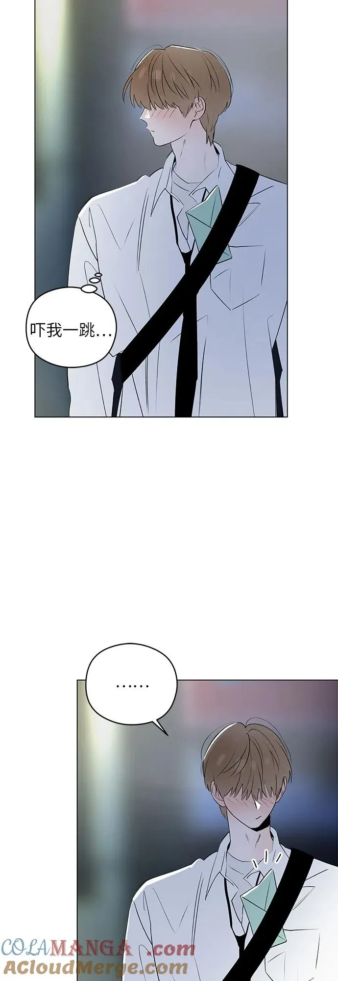 第49话 单向通行（6） 第16页