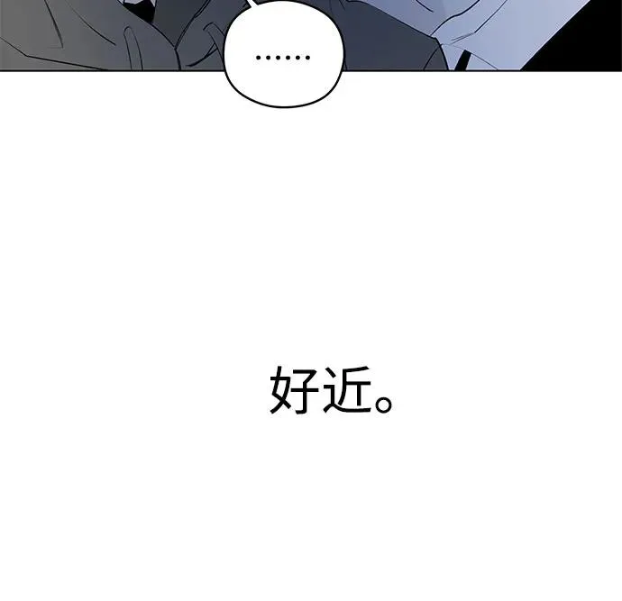 第49话 单向通行（6） 第48页