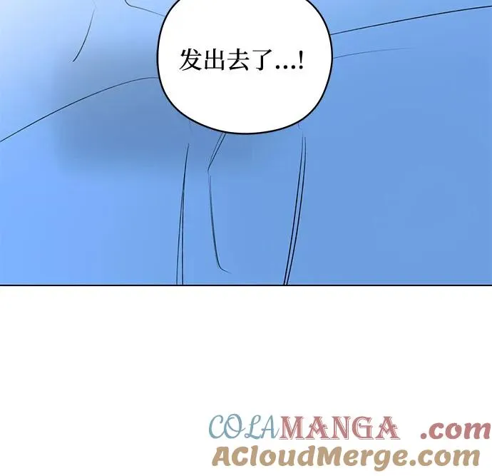 第49话 单向通行（6） 第55页