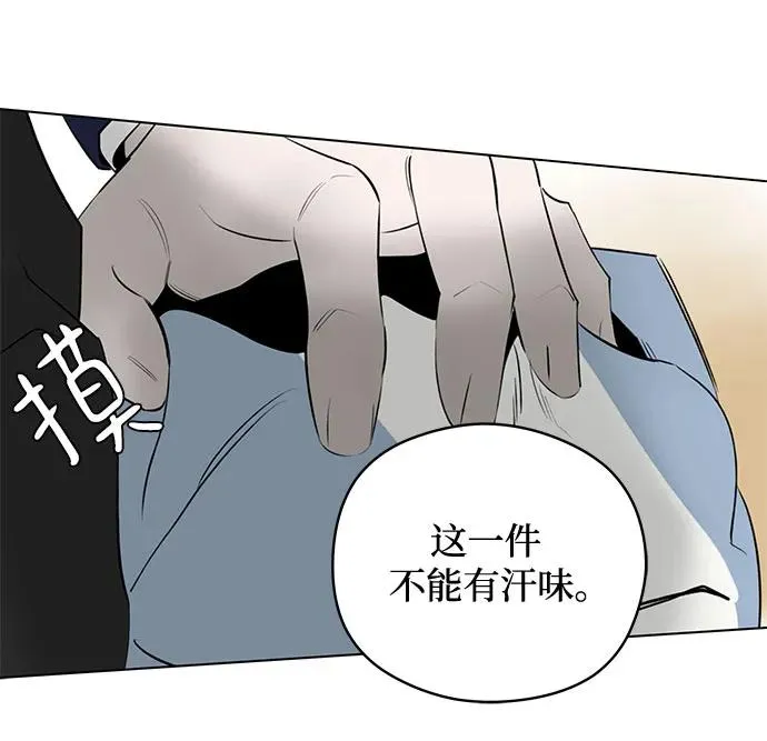 第50话 单向通行（7） 第35页