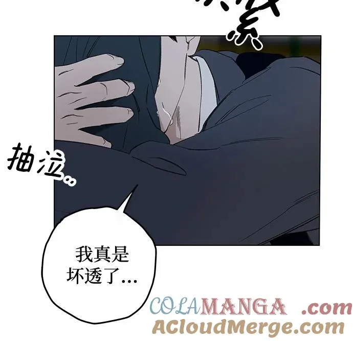 第66话 青春期留下的位置（7） 第52页