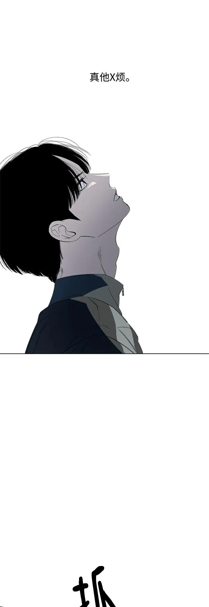 第66话 青春期留下的位置（7） 第59页