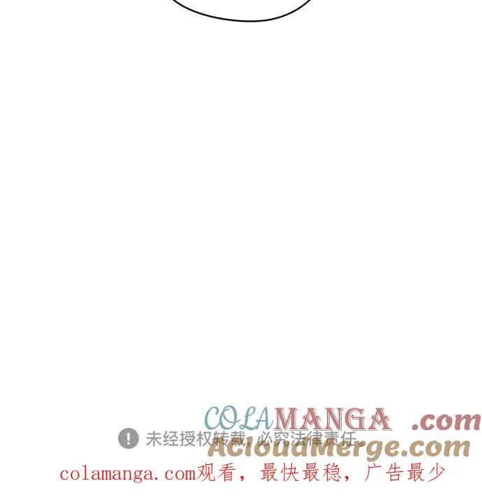 第66话 青春期留下的位置（7） 第61页
