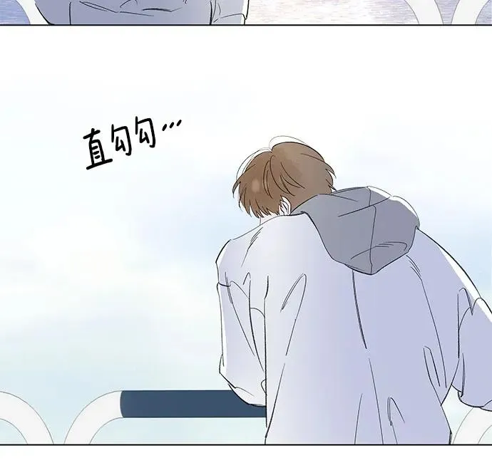 第82话 修学旅行 (5) 第33页