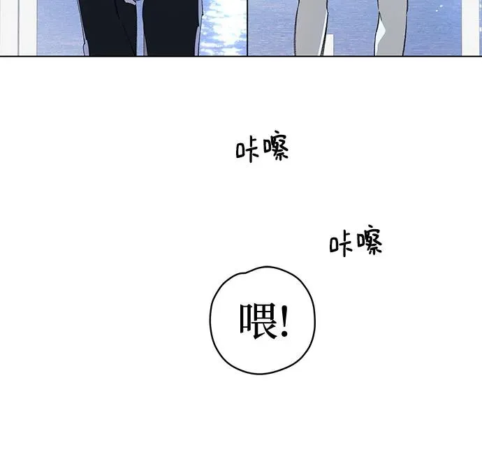 第82话 修学旅行 (5) 第39页