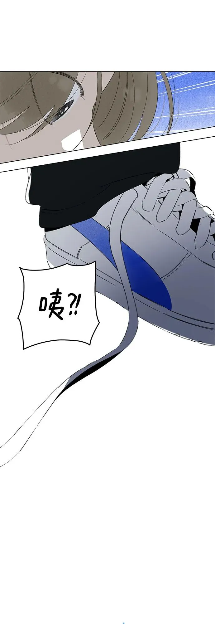 第85话 修学旅行 (8) 第11页