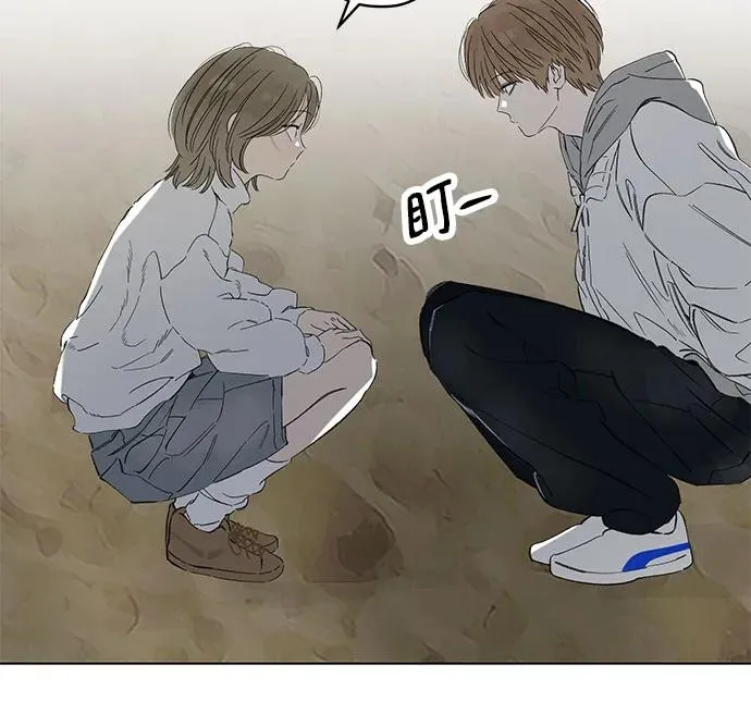 第85话 修学旅行 (8) 第23页