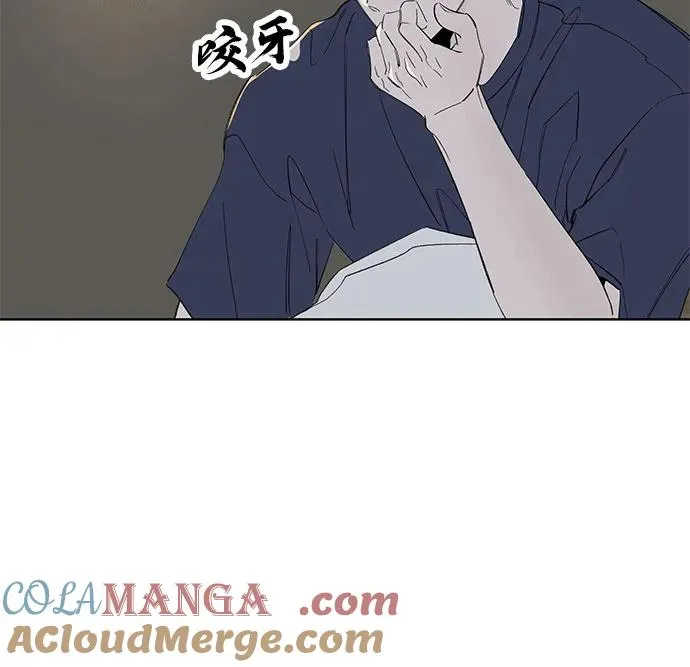 第86话 修学旅行 (9) 第16页