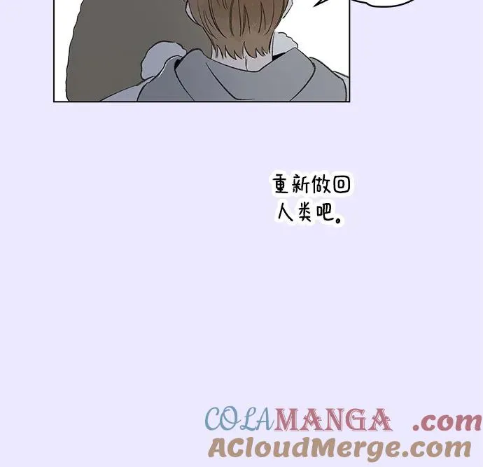 第86话 修学旅行 (9) 第34页