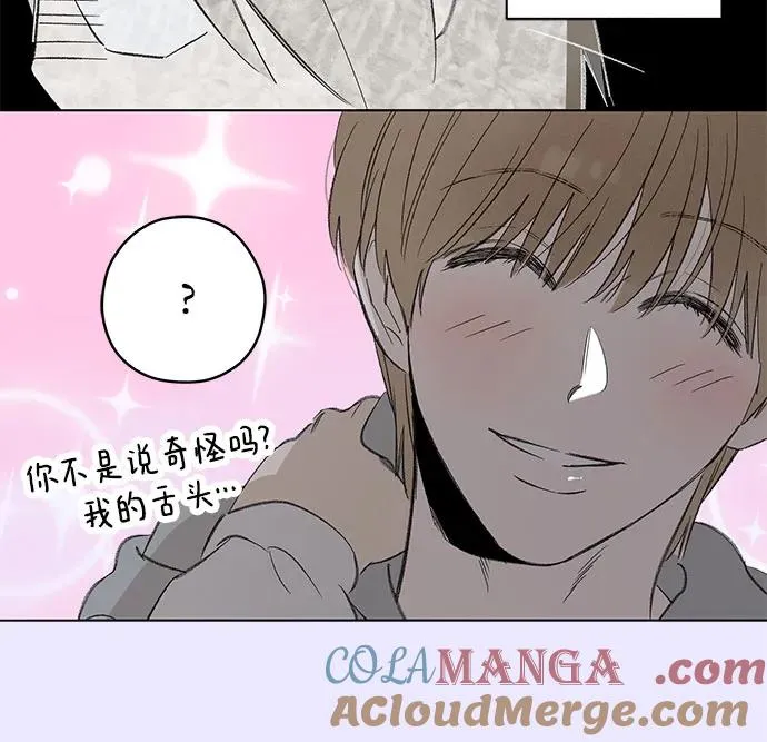 第86话 修学旅行 (9) 第37页