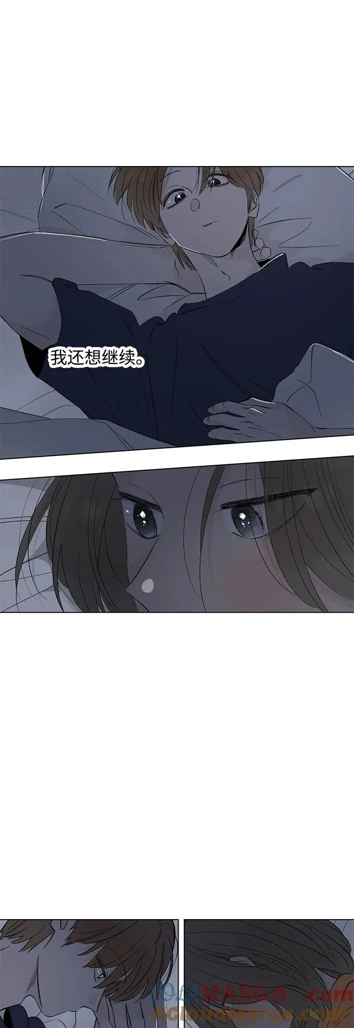 第86话 修学旅行 (9) 第49页