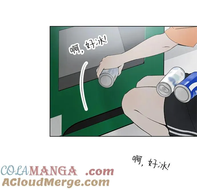 第87话 修学旅行 (10) 第4页