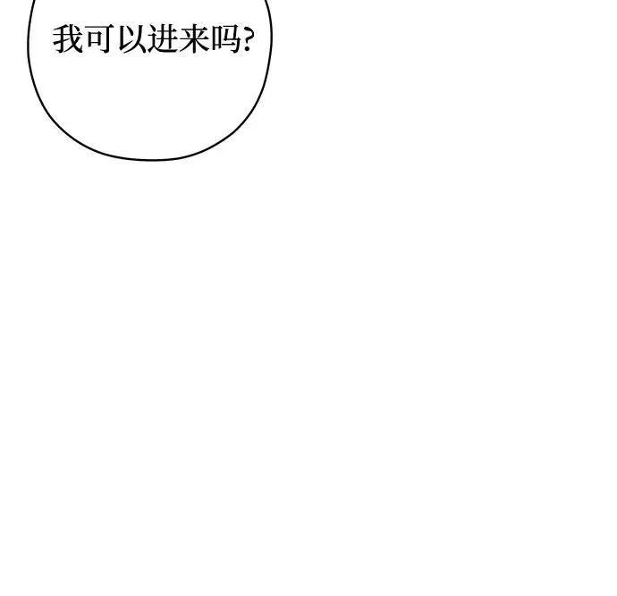 第87话 修学旅行 (10) 第35页
