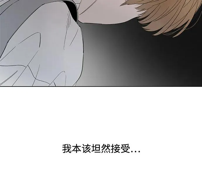 第87话 修学旅行 (10) 第56页