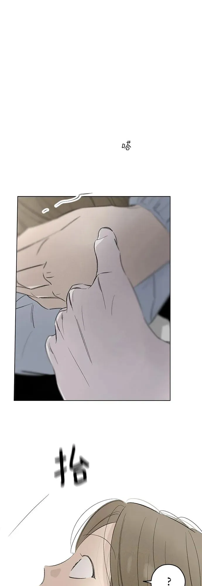 第87话 修学旅行 (10) 第60页
