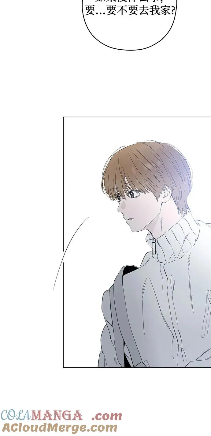 第88话 修学旅行 (11) 第31页