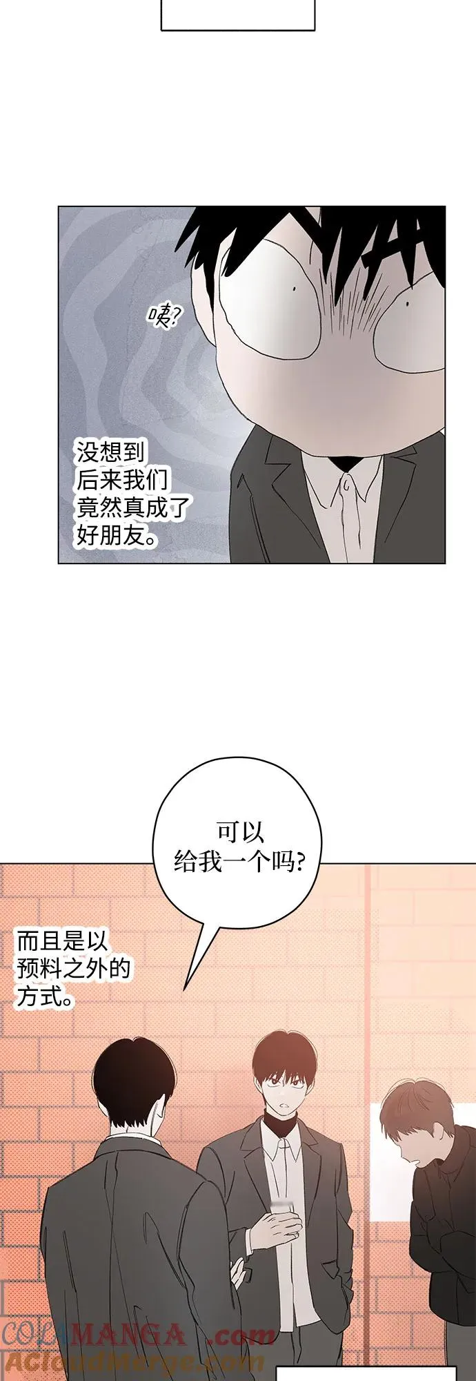 第89话 必将到来的幸福(1) 第22页