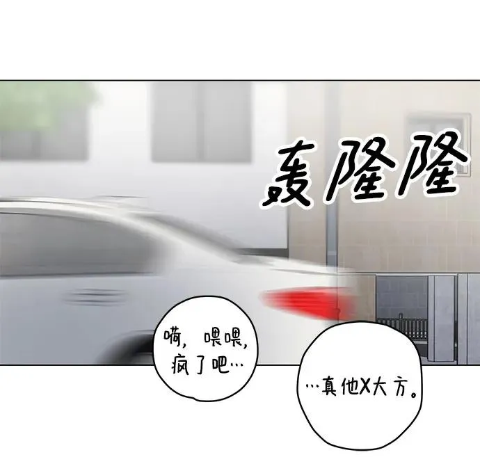 第89话 必将到来的幸福(1) 第38页