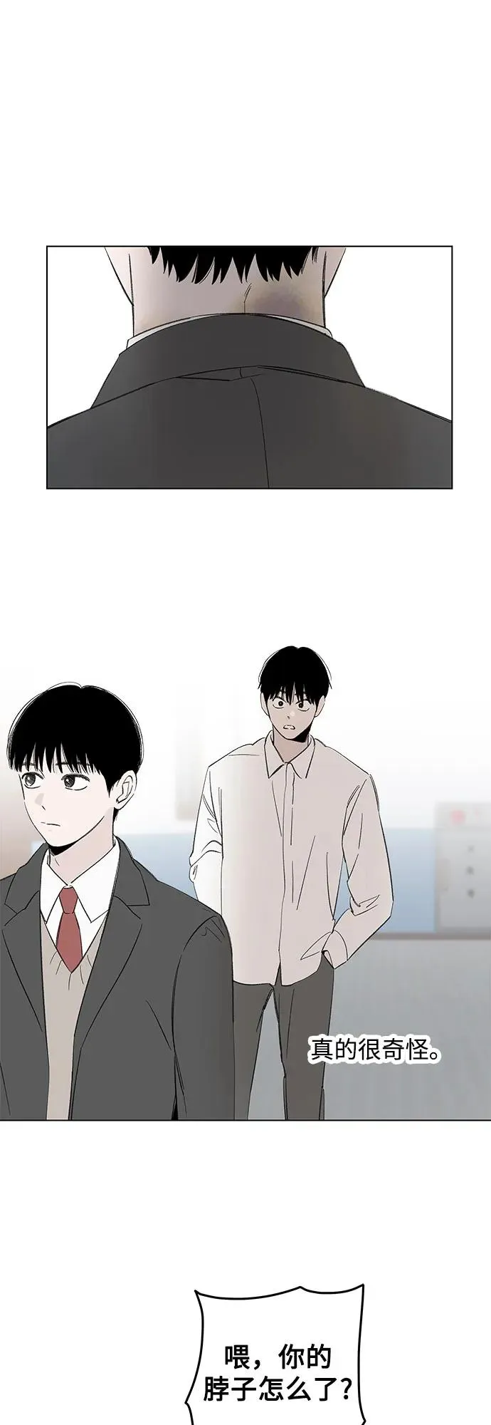 第89话 必将到来的幸福(1) 第42页