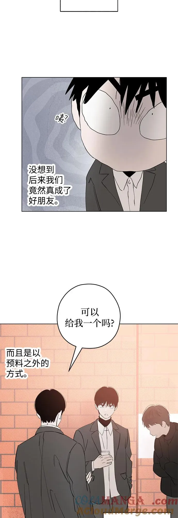 第89话 必将到来的幸福（1） 第22页