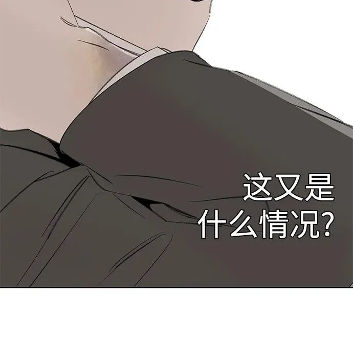 第89话 必将到来的幸福（1） 第44页